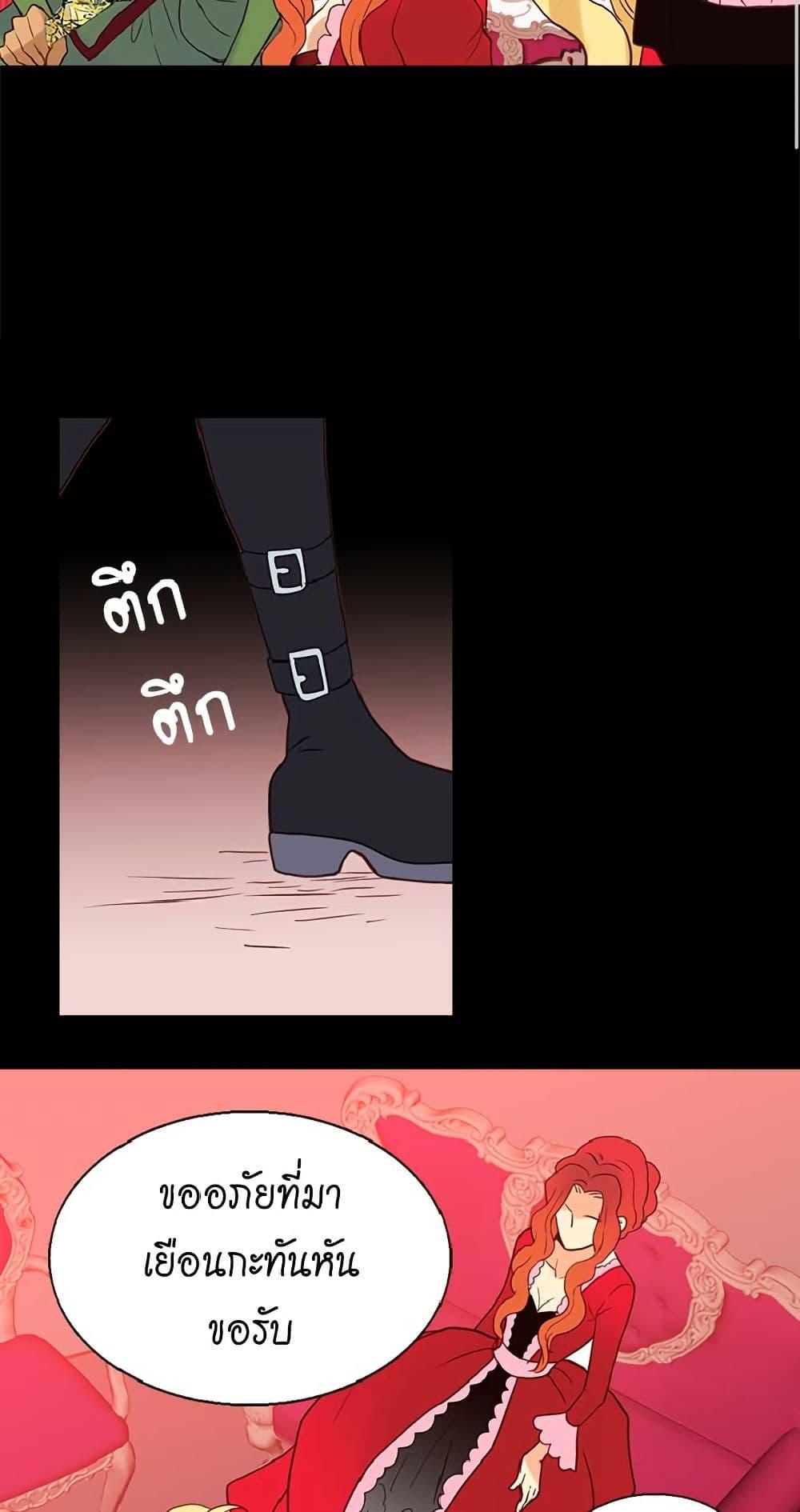 Manga-lc-com อ่านมังงะ อ่านการ์ตูน ออนไลน์ ฟรี Isekai Empress ตอนที่ 1 2 3 4 5 6 7 8 9 10 11 12 13 14 ฟรี ไม่มีโฆษณา Manga-lc - อ่าน มังงะ อ่าน การ์ตูน ออนไลน์ อ่านมังงะ ฟรี