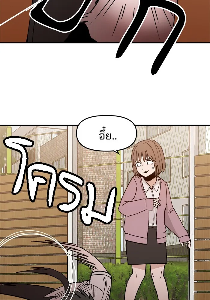 ห้องเรียนสาวแสบ ตอนที่ 1 รูปที่ 128