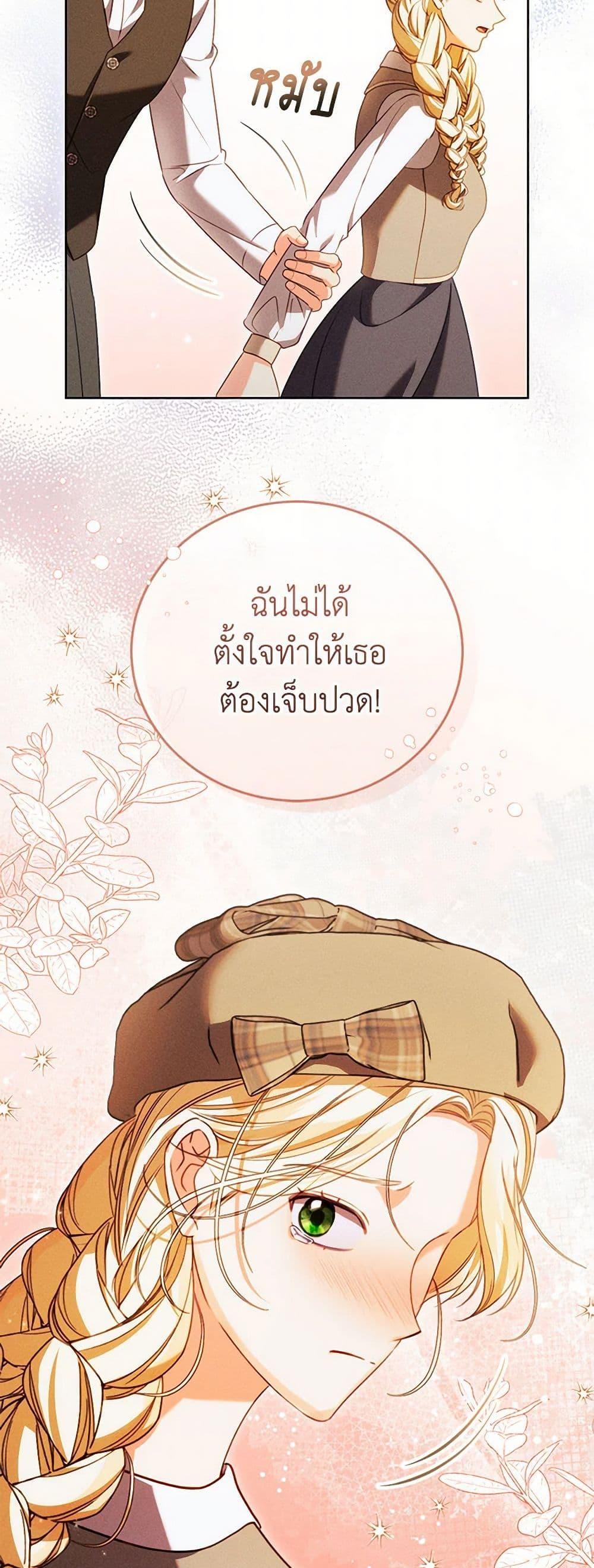 Manga-lc-com อ่านมังงะ อ่านการ์ตูน ออนไลน์ ฟรี Becoming the Lady of the Cursed Ducal House ตอนที่ 1 2 3 4 5 6 7 8 9 10 11 12 13 14 ฟรี ไม่มีโฆษณา Manga-lc - อ่าน มังงะ อ่าน การ์ตูน ออนไลน์ อ่านมังงะ ฟรี