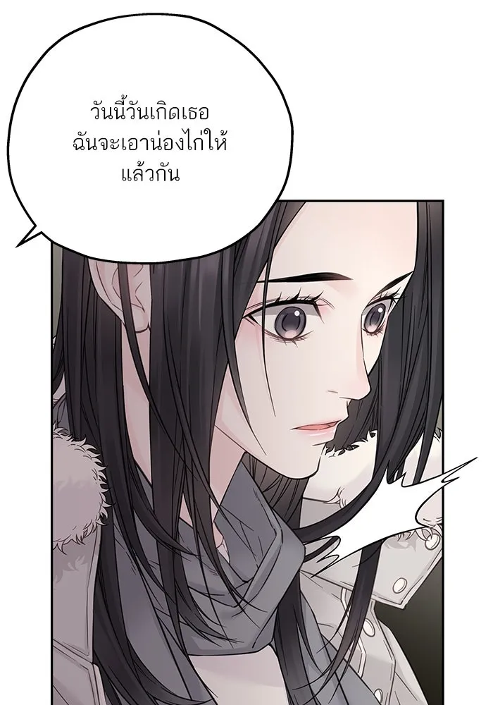 สลับรัก สลับชะตา ตอนที่ 29 รูปที่ 97