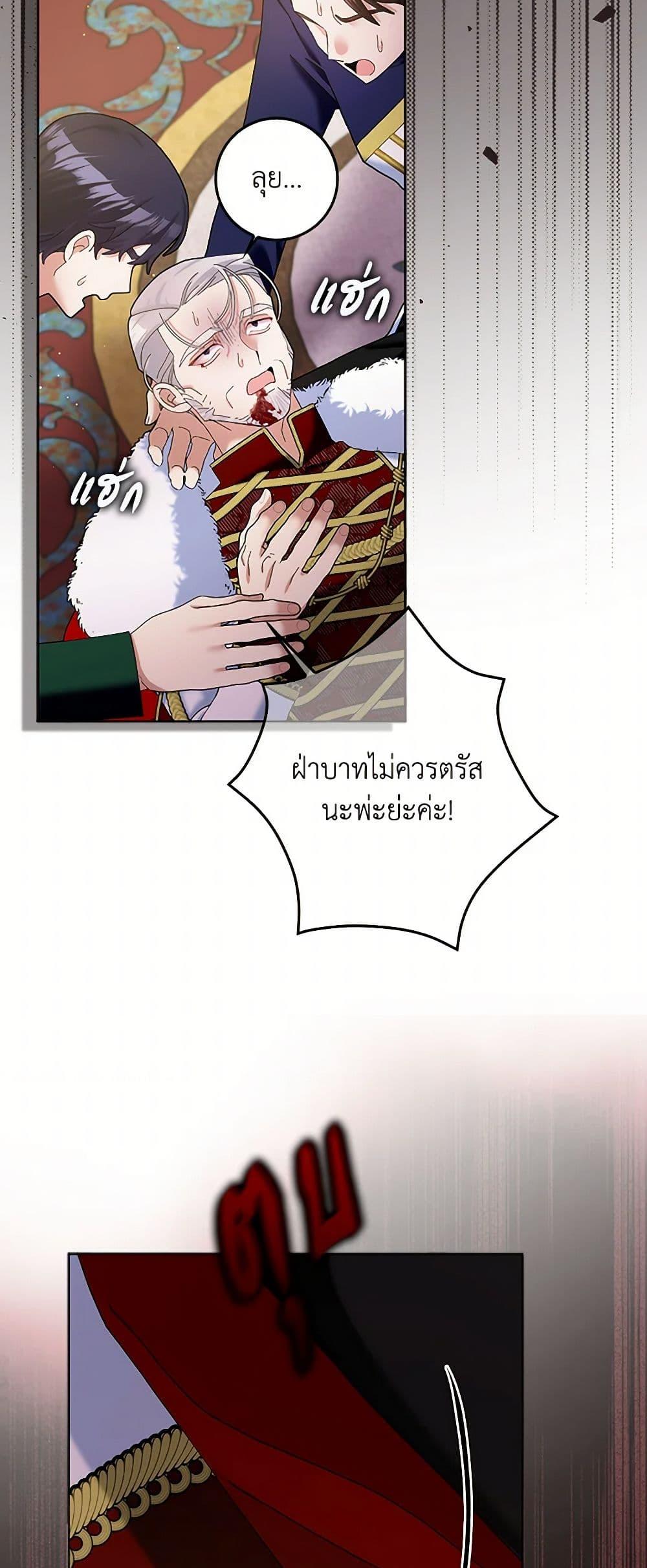 Manga-lc-com อ่านมังงะ อ่านการ์ตูน ออนไลน์ ฟรี Please Marry Me Again! ตอนที่ 1 2 3 4 5 6 7 8 9 10 11 12 13 14 ฟรี ไม่มีโฆษณา Manga-lc - อ่าน มังงะ อ่าน การ์ตูน ออนไลน์ อ่านมังงะ ฟรี