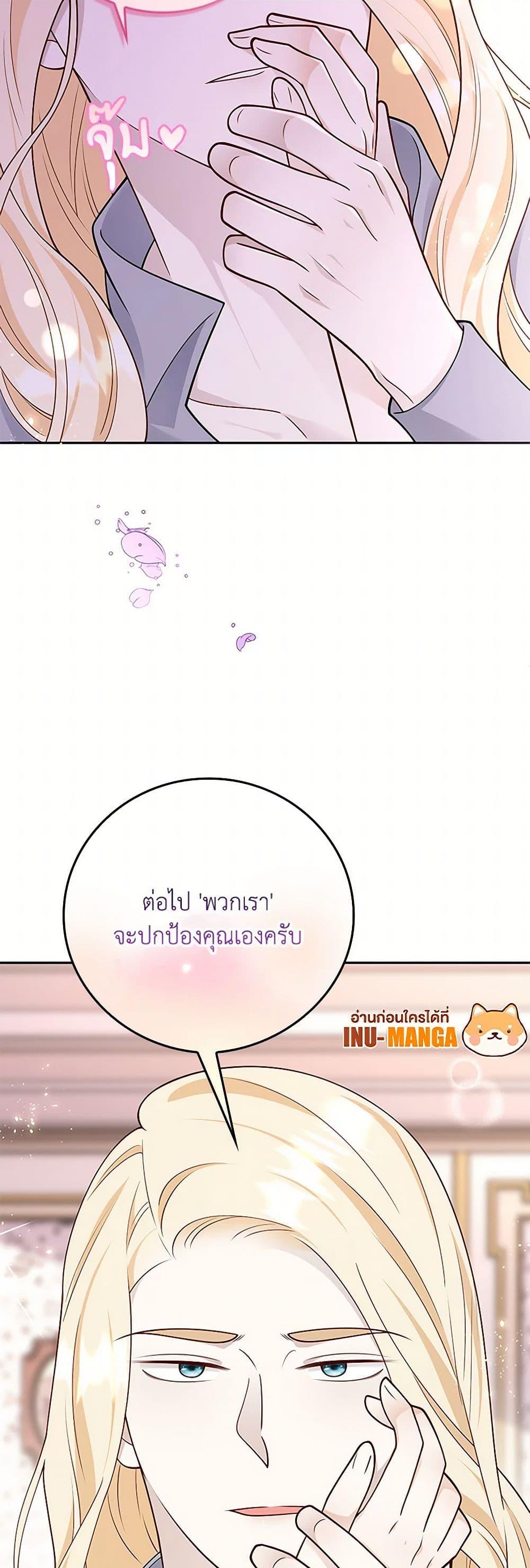 Manga-lc-com อ่านมังงะ อ่านการ์ตูน ออนไลน์ ฟรี After the Frozen Heart Melts ตอนที่ 1 2 3 4 5 6 7 8 9 10 11 12 13 14 ฟรี ไม่มีโฆษณา Manga-lc - อ่าน มังงะ อ่าน การ์ตูน ออนไลน์ อ่านมังงะ ฟรี