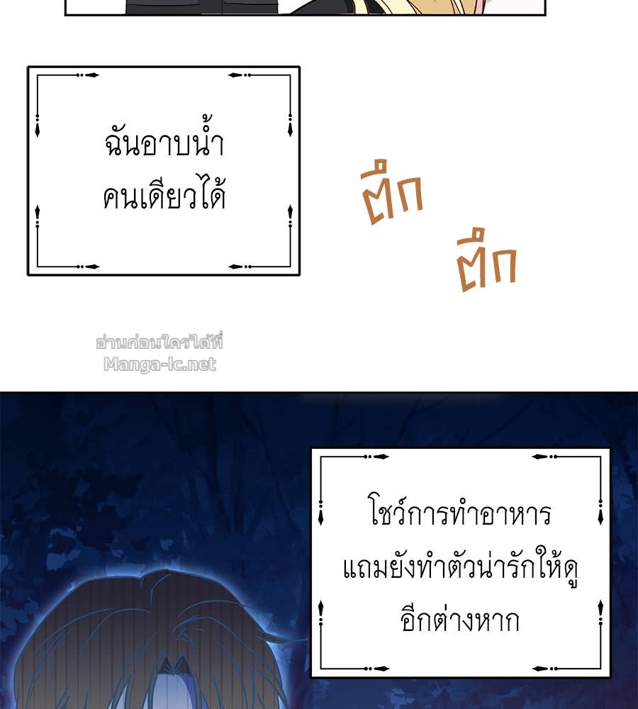 Doujin-Lc- อ่าน โดจิน มังฮวา เกาหลี ญี่ปุ่น จีน แปลไทย แกรนด์ดัชเชสล็อกมง ตอนที่ 1 2 3 4 5 6 7 8 9 10 11 12 13 14 ฟรี ไม่มีโฆษณา อ่าน โดจิน Manhwa เกาหลี ญี่ปุ่น จีน เรามีครบ คัดมาให้เน้นๆ โดจิน 18+ รับประกันความฟินโดย Doujin Lc
