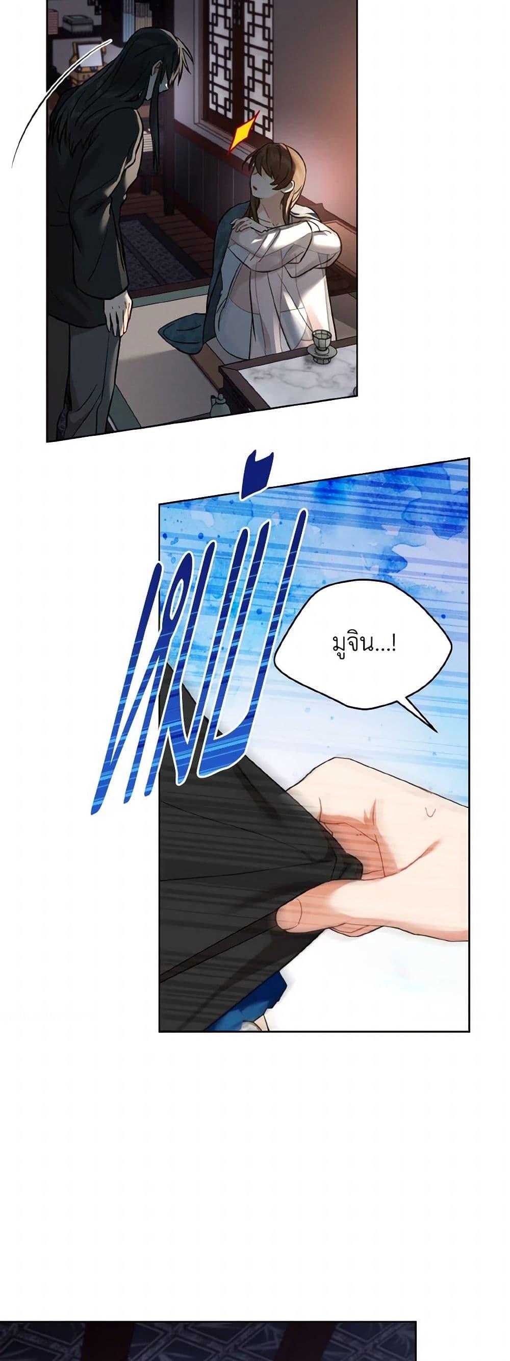 Manga-lc-com อ่านมังงะ อ่านการ์ตูน ออนไลน์ ฟรี Empress’s Flower Garden ตอนที่ 1 2 3 4 5 6 7 8 9 10 11 12 13 14 ฟรี ไม่มีโฆษณา Manga-lc - อ่าน มังงะ อ่าน การ์ตูน ออนไลน์ อ่านมังงะ ฟรี