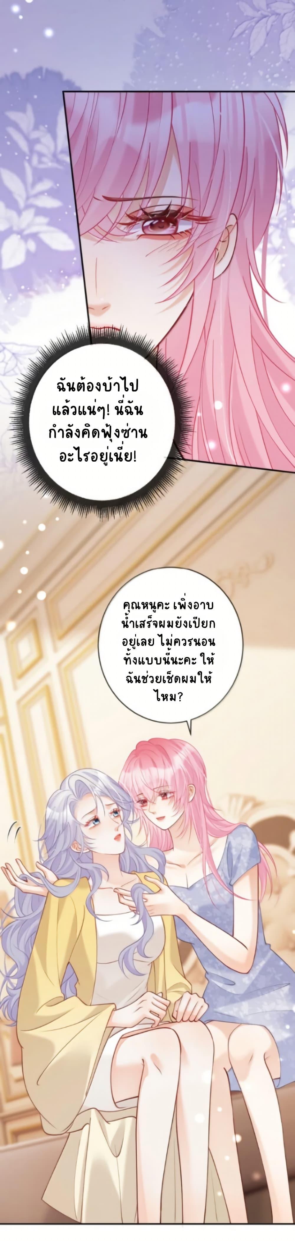 Manga-lc-com อ่านมังงะ อ่านการ์ตูน ออนไลน์ ฟรี Black Moonlight Heroine Always Wants to Mark Me ตอนที่ 1 2 3 4 5 6 7 8 9 10 11 12 13 14 ฟรี ไม่มีโฆษณา Manga-lc - อ่าน มังงะ อ่าน การ์ตูน ออนไลน์ อ่านมังงะ ฟรี