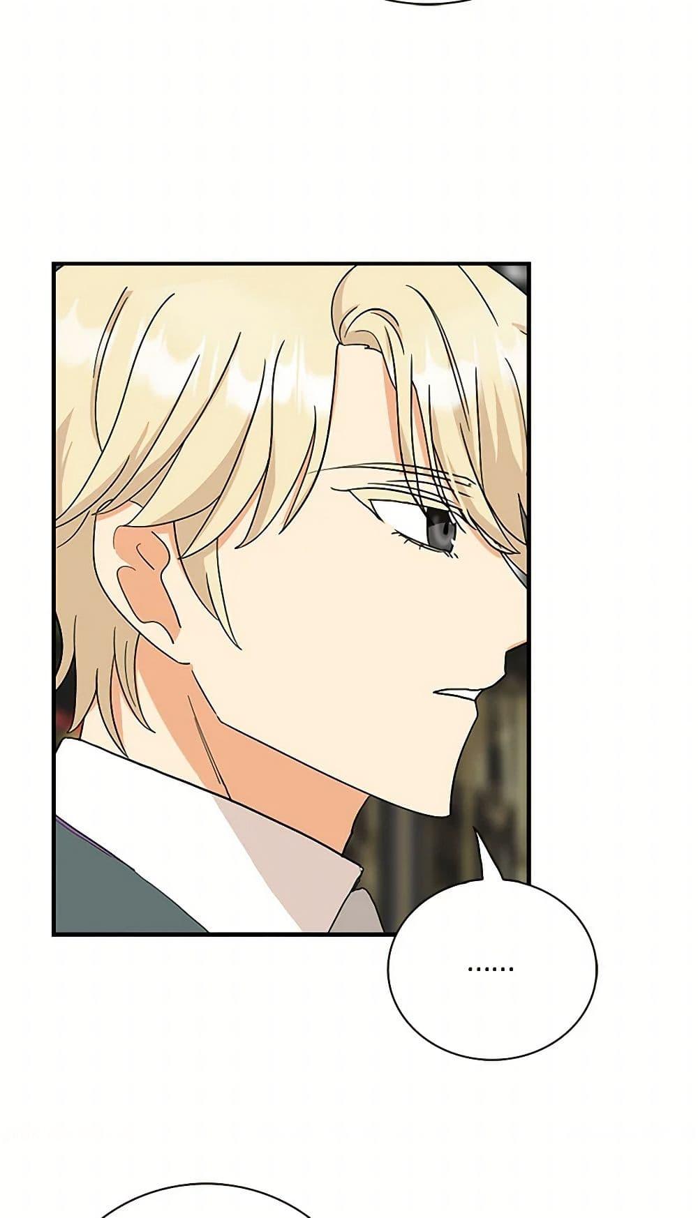 Manga-lc-com อ่านมังงะ อ่านการ์ตูน ออนไลน์ ฟรี I Became the Villain’s Mother ตอนที่ 1 2 3 4 5 6 7 8 9 10 11 12 13 14 ฟรี ไม่มีโฆษณา Manga-lc - อ่าน มังงะ อ่าน การ์ตูน ออนไลน์ อ่านมังงะ ฟรี