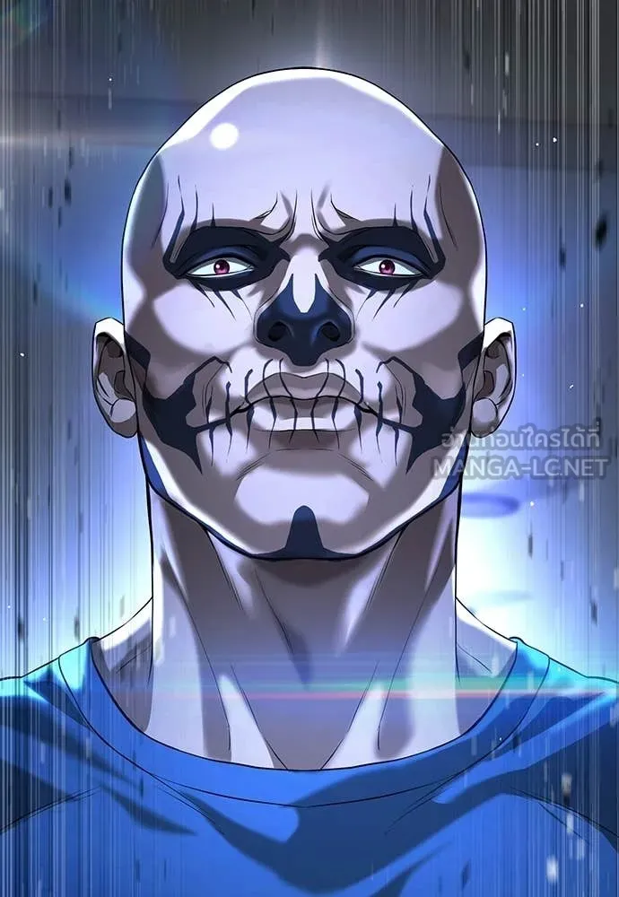 คูเซรา ตอนที่ 67 รูปที่ 213