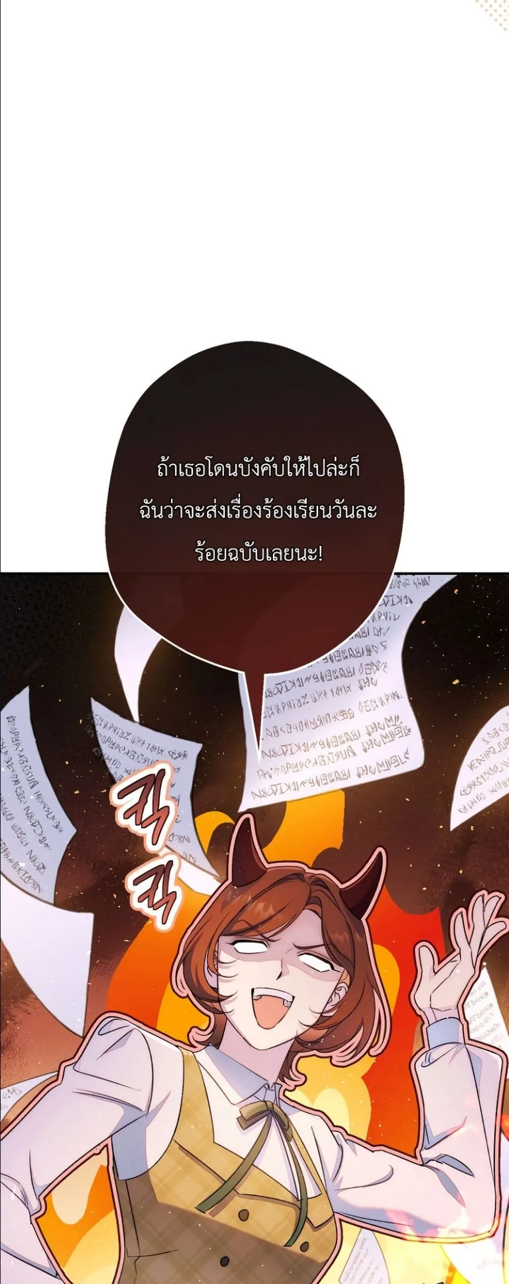 Manga-lc-com อ่านมังงะ อ่านการ์ตูน ออนไลน์ ฟรี Dating the Emperor in Secret, but I Don’t Know About It ตอนที่ 1 2 3 4 5 6 7 8 9 10 11 12 13 14 ฟรี ไม่มีโฆษณา Manga-lc - อ่าน มังงะ อ่าน การ์ตูน ออนไลน์ อ่านมังงะ ฟรี