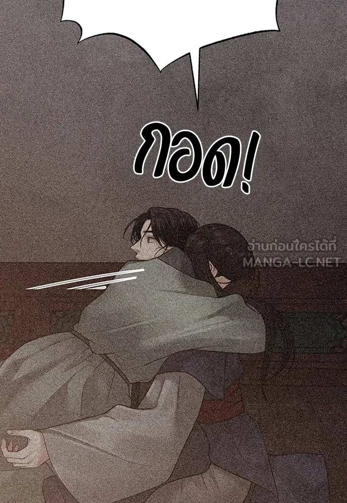 ความลับของสาวร่างทรง ตอนที่ 48 รูปที่ 6