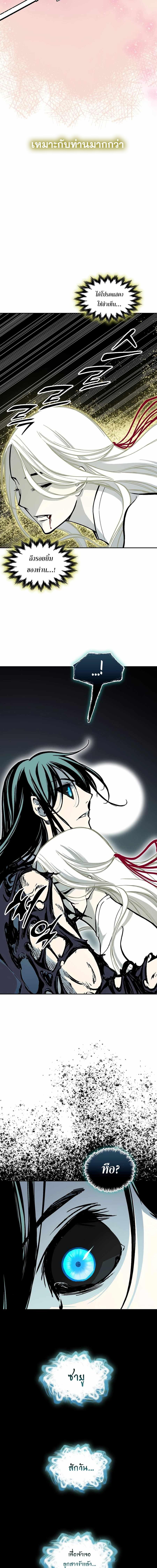 Manga-lc-com อ่านมังงะ อ่านการ์ตูน ออนไลน์ ฟรี Memoir Of The King Of War ตอนที่ 1 2 3 4 5 6 7 8 9 10 11 12 13 14 ฟรี ไม่มีโฆษณา Manga-lc - อ่าน มังงะ อ่าน การ์ตูน ออนไลน์ อ่านมังงะ ฟรี