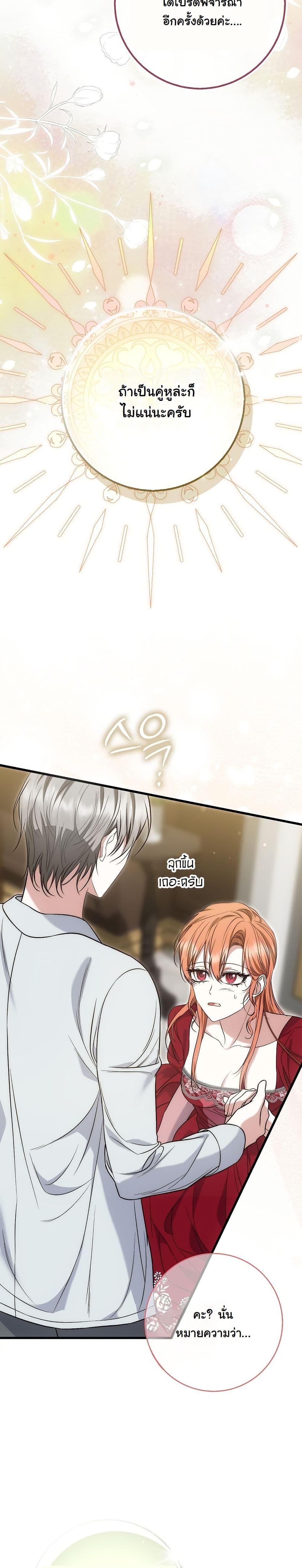 Manga-lc-com อ่านมังงะ อ่านการ์ตูน ออนไลน์ ฟรี The Maniacs are Obsessed With the Fake ตอนที่ 1 2 3 4 5 6 7 8 9 10 11 12 13 14 ฟรี ไม่มีโฆษณา Manga-lc - อ่าน มังงะ อ่าน การ์ตูน ออนไลน์ อ่านมังงะ ฟรี