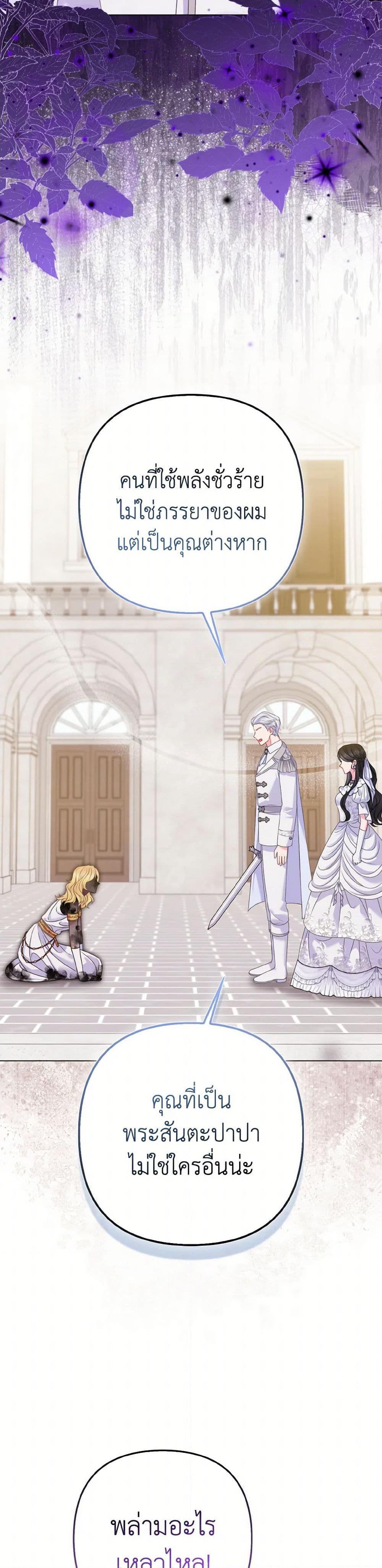 Manga-lc-com อ่านมังงะ อ่านการ์ตูน ออนไลน์ ฟรี So I Married An Abandoned Crown Prince ตอนที่ 1 2 3 4 5 6 7 8 9 10 11 12 13 14 ฟรี ไม่มีโฆษณา Manga-lc - อ่าน มังงะ อ่าน การ์ตูน ออนไลน์ อ่านมังงะ ฟรี