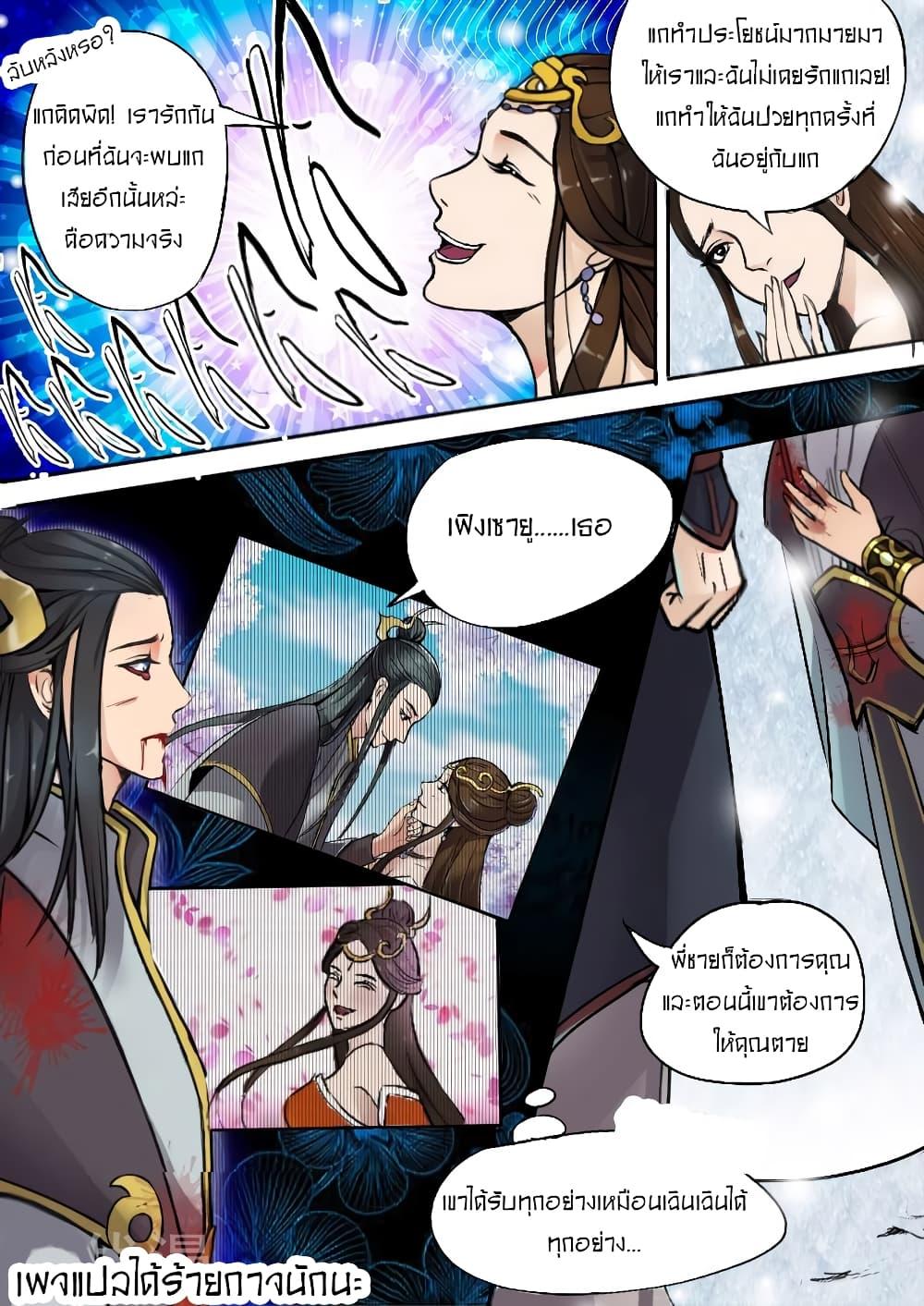 Manga-lc-com อ่านมังงะ อ่านการ์ตูน ออนไลน์ ฟรี Martial Master ตอนที่ 1 2 3 4 5 6 7 8 9 10 11 12 13 14 ฟรี ไม่มีโฆษณา Manga-lc - อ่าน มังงะ อ่าน การ์ตูน ออนไลน์ อ่านมังงะ ฟรี