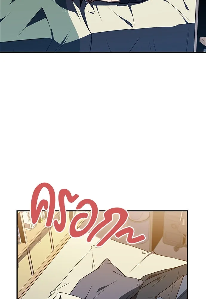 ครัวผู้กล้าท้าให้ชิม ตอนที่ 13 รูปที่ 91