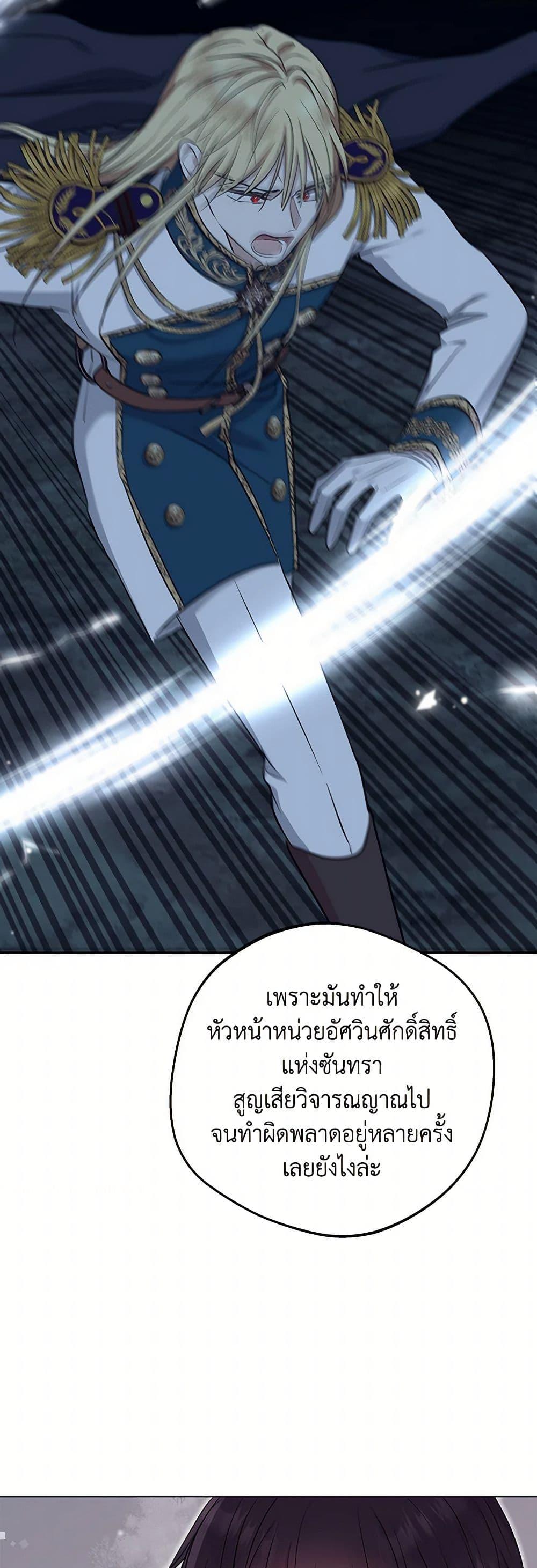 Manga-lc-com อ่านมังงะ อ่านการ์ตูน ออนไลน์ ฟรี Surviving as an Illegitimate Princess ตอนที่ 1 2 3 4 5 6 7 8 9 10 11 12 13 14 ฟรี ไม่มีโฆษณา Manga-lc - อ่าน มังงะ อ่าน การ์ตูน ออนไลน์ อ่านมังงะ ฟรี