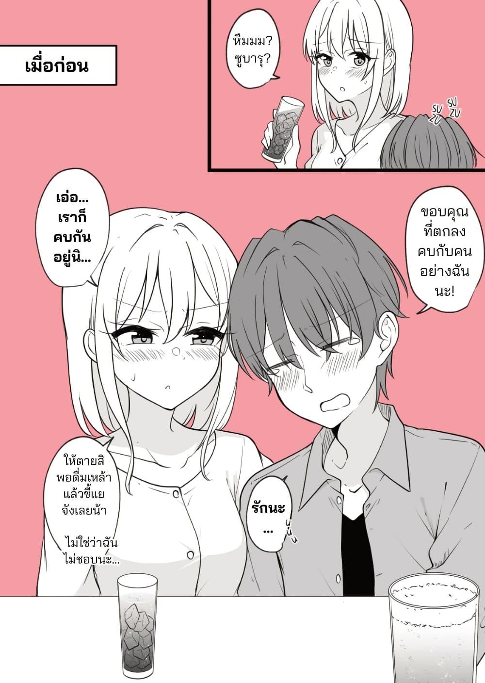 Manga-lc-com อ่านมังงะ อ่านการ์ตูน ออนไลน์ ฟรี Daily Life of a Couple in Which the Boyfriend Became a Girl One Day ตอนที่ 1 2 3 4 5 6 7 8 9 10 11 12 13 14 ฟรี ไม่มีโฆษณา Manga-lc - อ่าน มังงะ อ่าน การ์ตูน ออนไลน์ อ่านมังงะ ฟรี