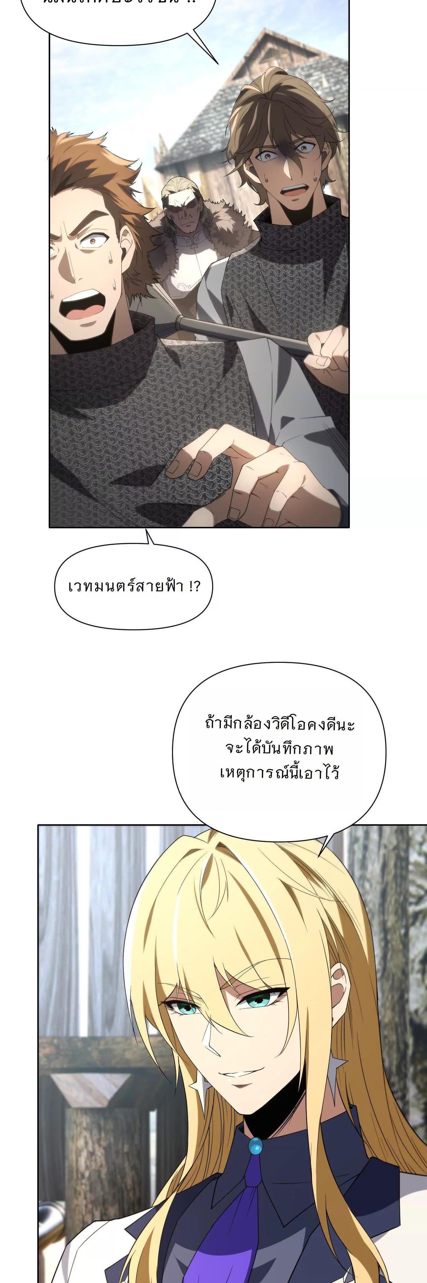 Manga-lc-com อ่านมังงะ อ่านการ์ตูน ออนไลน์ ฟรี Forging An Industrial Empire In A Magical World ตอนที่ 1 2 3 4 5 6 7 8 9 10 11 12 13 14 ฟรี ไม่มีโฆษณา Manga-lc - อ่าน มังงะ อ่าน การ์ตูน ออนไลน์ อ่านมังงะ ฟรี