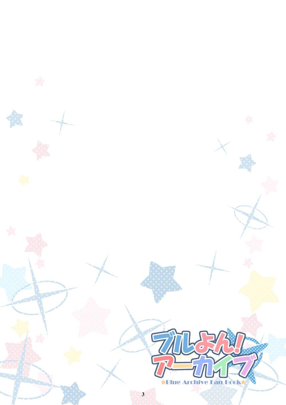 Manga-lc-com อ่านมังงะ อ่านการ์ตูน ออนไลน์ ฟรี BlueYon! Archive Vol.2 BY Skirthike ตอนที่ 1 2 3 4 5 6 7 8 9 10 11 12 13 14 ฟรี ไม่มีโฆษณา Manga-lc - อ่าน มังงะ อ่าน การ์ตูน ออนไลน์ อ่านมังงะ ฟรี