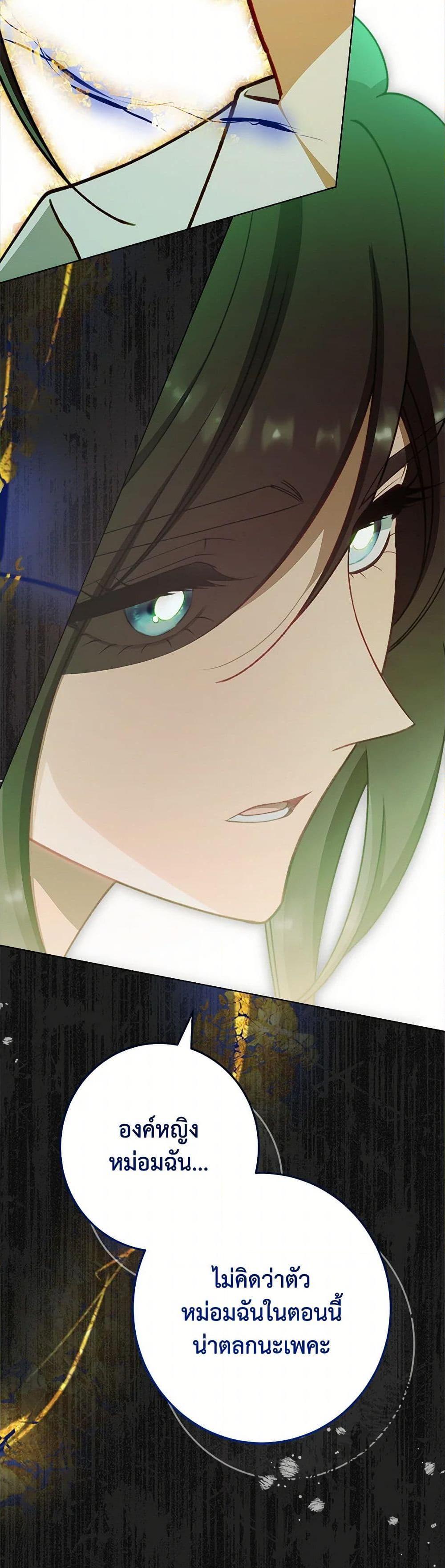 Manga-lc-com อ่านมังงะ อ่านการ์ตูน ออนไลน์ ฟรี The Villainess Empress’s Attendant ตอนที่ 1 2 3 4 5 6 7 8 9 10 11 12 13 14 ฟรี ไม่มีโฆษณา Manga-lc - อ่าน มังงะ อ่าน การ์ตูน ออนไลน์ อ่านมังงะ ฟรี