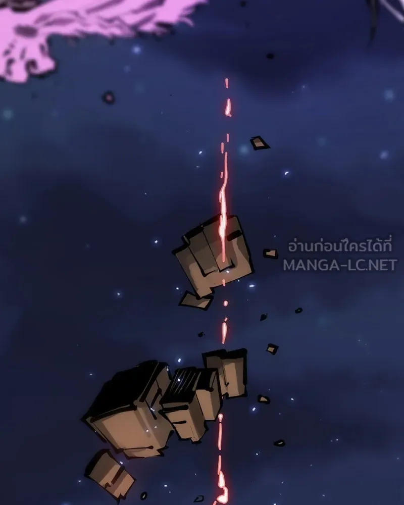 Player ตอนที่ 104 รูปที่ 87