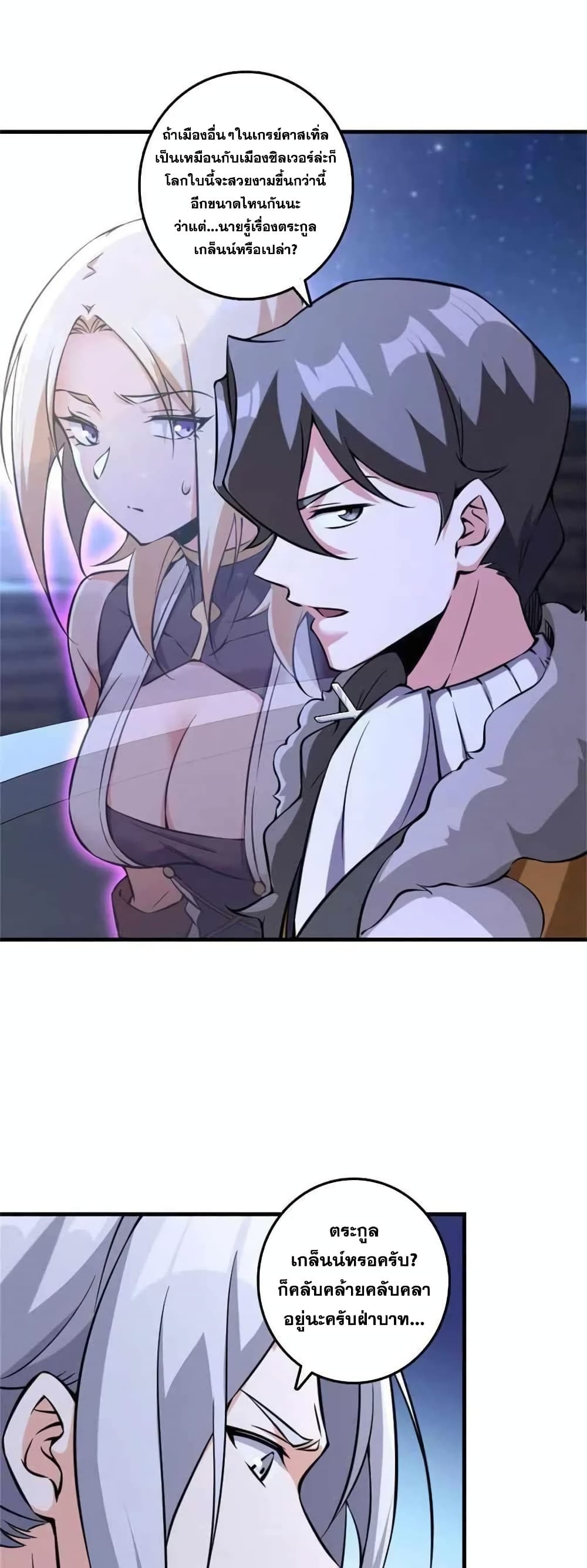 Manga-lc-com อ่านมังงะ อ่านการ์ตูน ออนไลน์ ฟรี Release That Witch ตอนที่ 1 2 3 4 5 6 7 8 9 10 11 12 13 14 ฟรี ไม่มีโฆษณา Manga-lc - อ่าน มังงะ อ่าน การ์ตูน ออนไลน์ อ่านมังงะ ฟรี