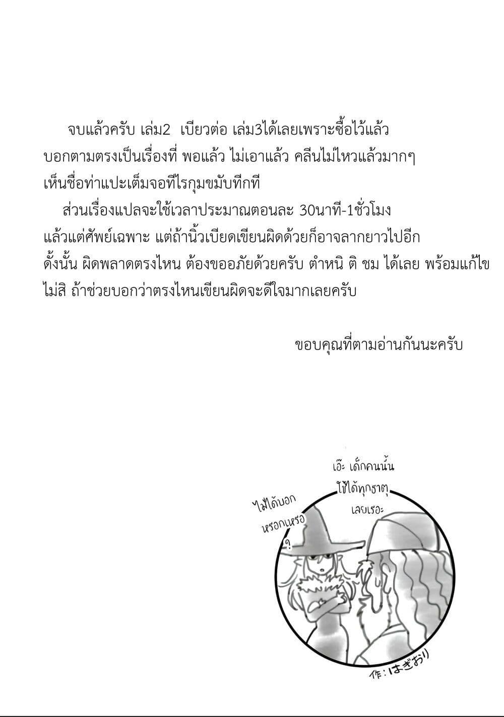 Manga-lc-com อ่านมังงะ อ่านการ์ตูน ออนไลน์ ฟรี Sekai ni Hitori, Zenzokusei Mahou no Tsukaite ตอนที่ 1 2 3 4 5 6 7 8 9 10 11 12 13 14 ฟรี ไม่มีโฆษณา Manga-lc - อ่าน มังงะ อ่าน การ์ตูน ออนไลน์ อ่านมังงะ ฟรี
