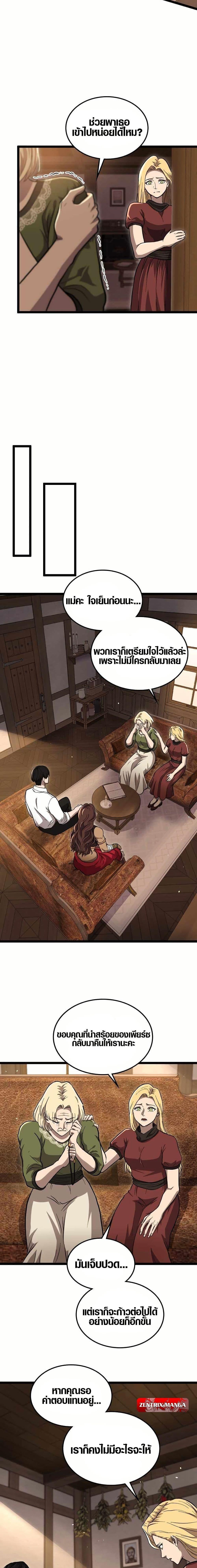 Manga-lc-com อ่านมังงะ อ่านการ์ตูน ออนไลน์ ฟรี Rise of the Devourer ตอนที่ 1 2 3 4 5 6 7 8 9 10 11 12 13 14 ฟรี ไม่มีโฆษณา Manga-lc - อ่าน มังงะ อ่าน การ์ตูน ออนไลน์ อ่านมังงะ ฟรี