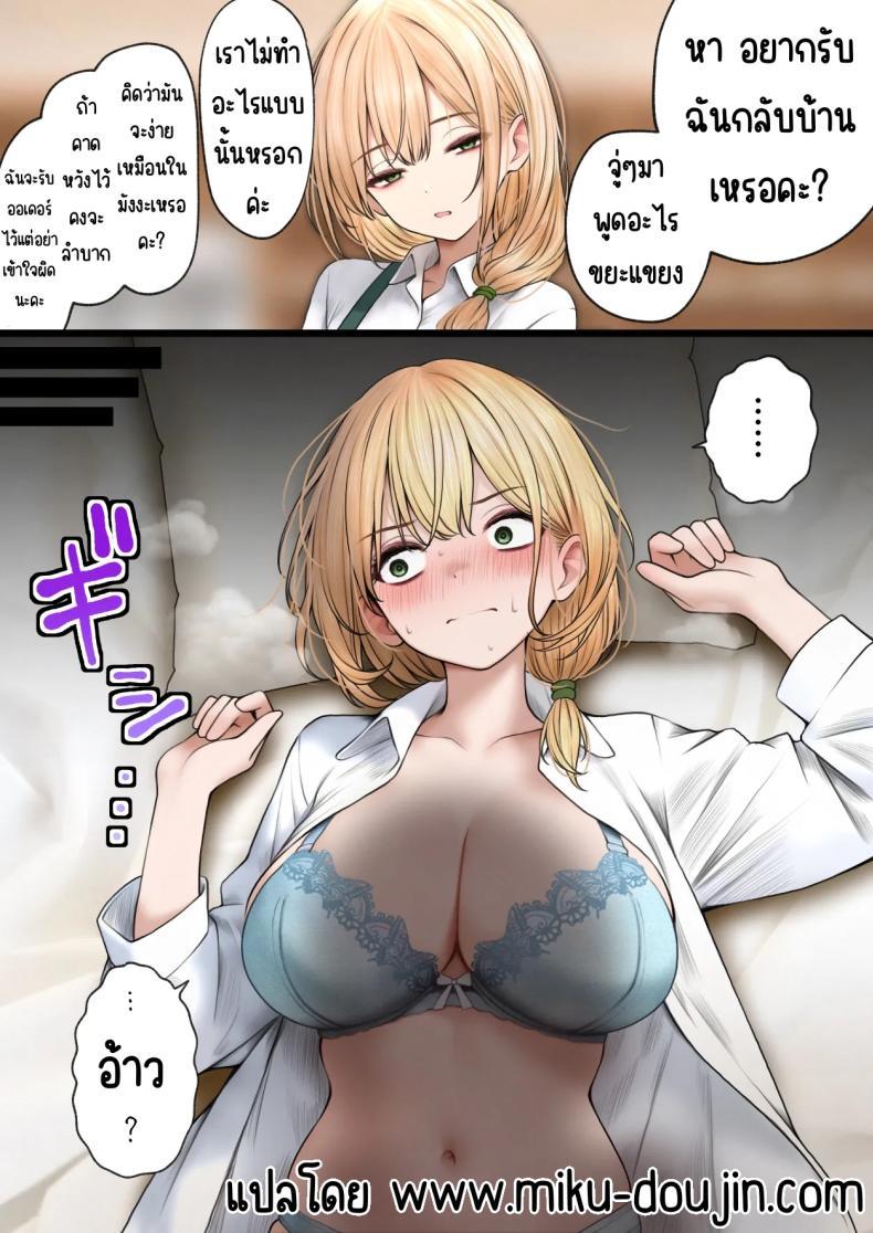 Doujin-Lc- อ่าน โดจิน มังฮวา เกาหลี ญี่ปุ่น จีน แปลไทย สาวบาริสต้าคนนั้น [SigMart (SigMa)] Cool-kei Tenin-san o Omochikaeri Shichatta Hanashi ตอนที่ 1 2 3 4 5 6 7 8 9 10 11 12 13 14 ฟรี ไม่มีโฆษณา อ่าน โดจิน Manhwa เกาหลี ญี่ปุ่น จีน เรามีครบ คัดมาให้เน้นๆ โดจิน 18+ รับประกันความฟินโดย  Doujin Lc