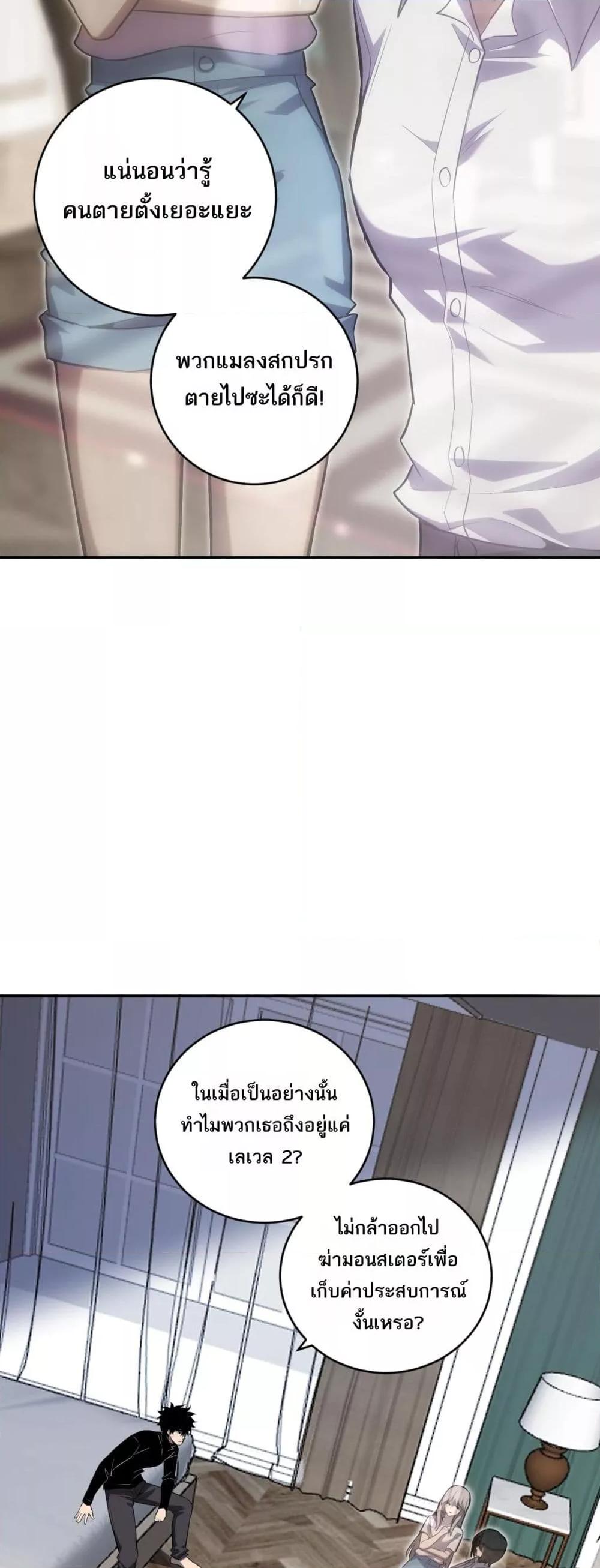 Manga-lc-com อ่านมังงะ อ่านการ์ตูน ออนไลน์ ฟรี Doomsdayforal ตอนที่ 1 2 3 4 5 6 7 8 9 10 11 12 13 14 ฟรี ไม่มีโฆษณา Manga-lc - อ่าน มังงะ อ่าน การ์ตูน ออนไลน์ อ่านมังงะ ฟรี