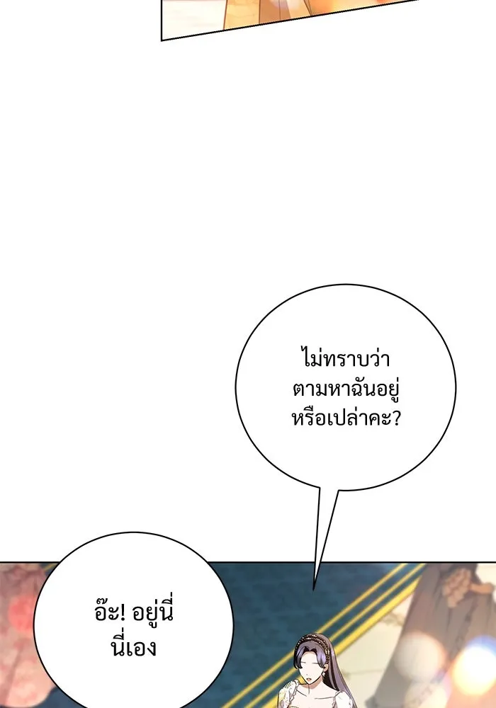 แด่ชู้รักของสามี ตอนที่ 34 รูปที่ 29