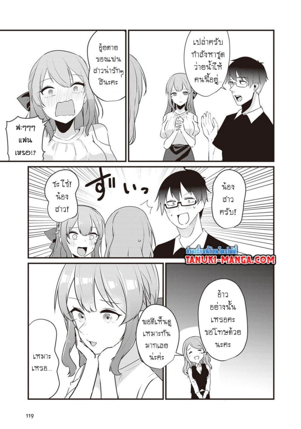 Manga-lc-com อ่านมังงะ อ่านการ์ตูน ออนไลน์ ฟรี Omae Imouto Janakute Iinazuke Datta no ka yo! ตอนที่ 1 2 3 4 5 6 7 8 9 10 11 12 13 14 ฟรี ไม่มีโฆษณา Manga-lc - อ่าน มังงะ อ่าน การ์ตูน ออนไลน์ อ่านมังงะ ฟรี