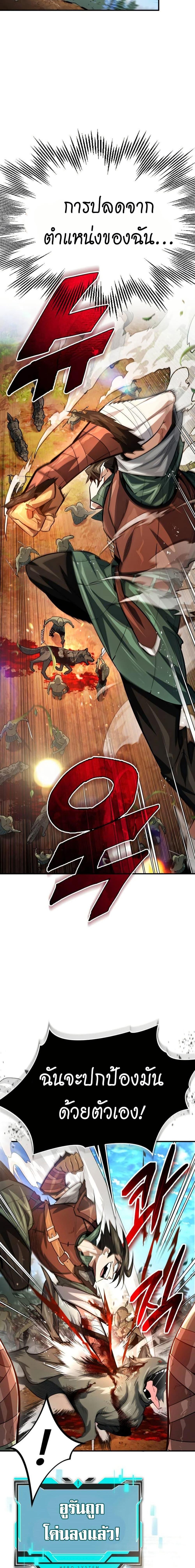 Manga-lc-com อ่านมังงะ อ่านการ์ตูน ออนไลน์ ฟรี There’s No Such Thing as a Bad Hero in the World ตอนที่ 1 2 3 4 5 6 7 8 9 10 11 12 13 14 ฟรี ไม่มีโฆษณา Manga-lc - อ่าน มังงะ อ่าน การ์ตูน ออนไลน์ อ่านมังงะ ฟรี