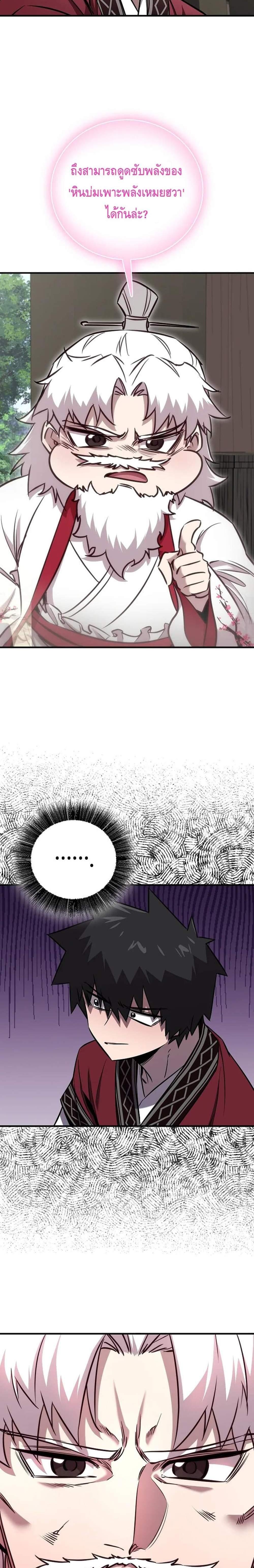 Manga-lc-com อ่านมังงะ อ่านการ์ตูน ออนไลน์ ฟรี Childhood Friend of the Zenith ตอนที่ 1 2 3 4 5 6 7 8 9 10 11 12 13 14 ฟรี ไม่มีโฆษณา Manga-lc - อ่าน มังงะ อ่าน การ์ตูน ออนไลน์ อ่านมังงะ ฟรี