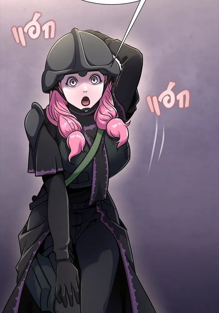 เพลเยอร์นักกินเหล็ก ตอนที่ 8 รูปที่ 73