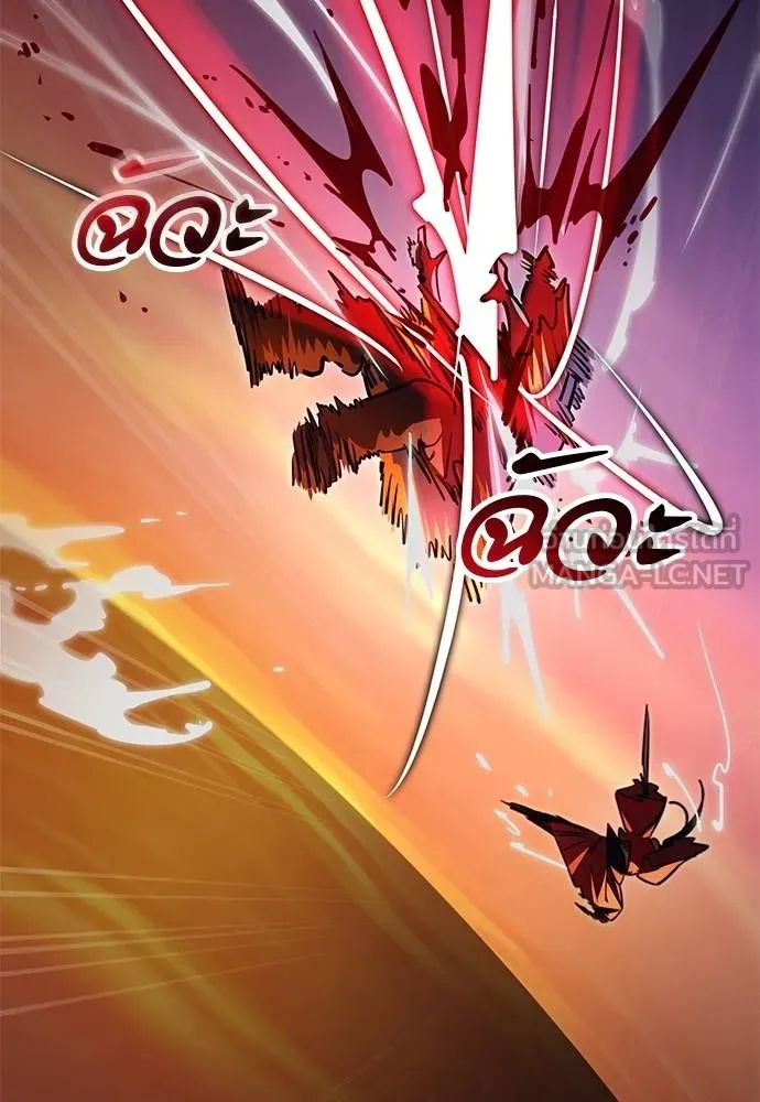 ยมราชลงทัณฑ์ ตอนที่ 66 รูปที่ 168