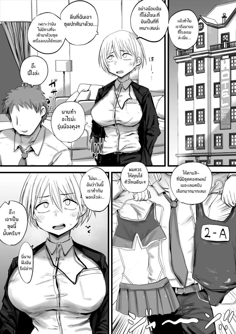 Doujin-Lc- อ่าน โดจิน มังฮวา เกาหลี ญี่ปุ่น จีน แปลไทย รุ่นพี่ผมนี่น่ารำคาญจริงๆ (Nijiiro Guin) ตอนที่ 1 2 3 4 5 6 7 8 9 10 11 12 13 14 ฟรี ไม่มีโฆษณา อ่าน โดจิน Manhwa เกาหลี ญี่ปุ่น จีน เรามีครบ คัดมาให้เน้นๆ โดจิน 18+ รับประกันความฟินโดย  Doujin Lc