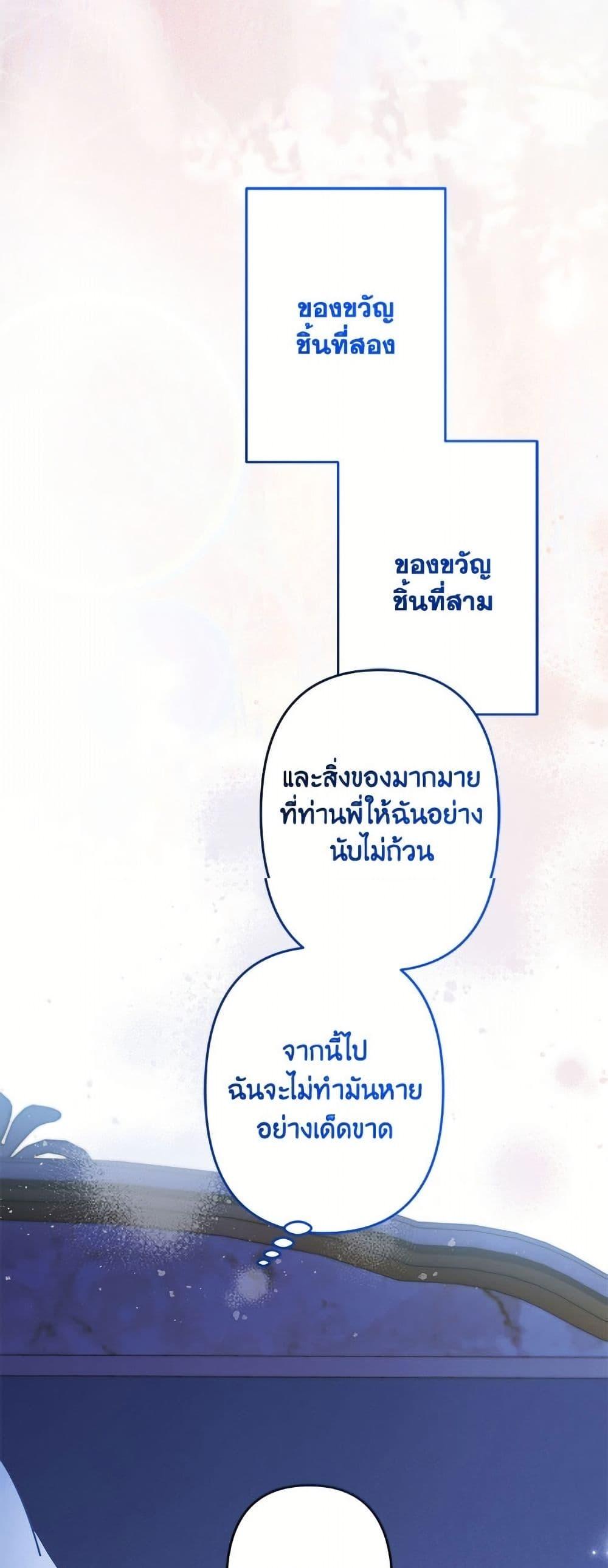 Manga-lc-com อ่านมังงะ อ่านการ์ตูน ออนไลน์ ฟรี I Need to Raise My Sister Right ตอนที่ 1 2 3 4 5 6 7 8 9 10 11 12 13 14 ฟรี ไม่มีโฆษณา Manga-lc - อ่าน มังงะ อ่าน การ์ตูน ออนไลน์ อ่านมังงะ ฟรี