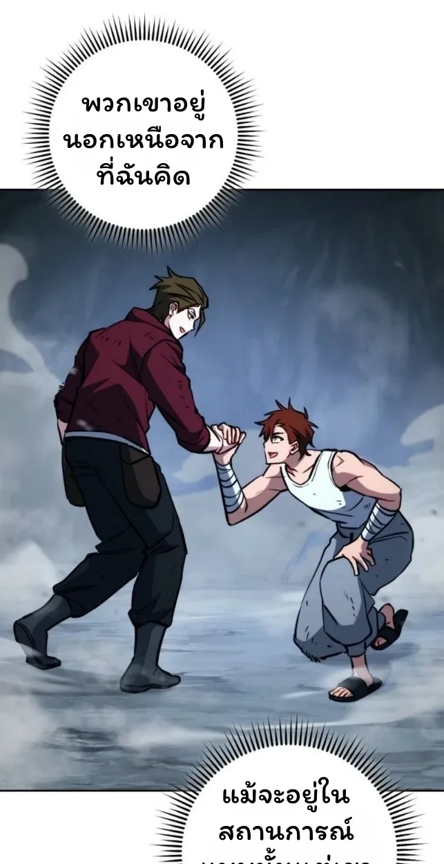 The Top Ranker_s Aspiring Writer Life Manual ท_อปแรงค_ฮ_นเตอร_อยากจะเป_นน_กเข_ยน ตอนที่ ตอนที่ 16 รูปที่ 119