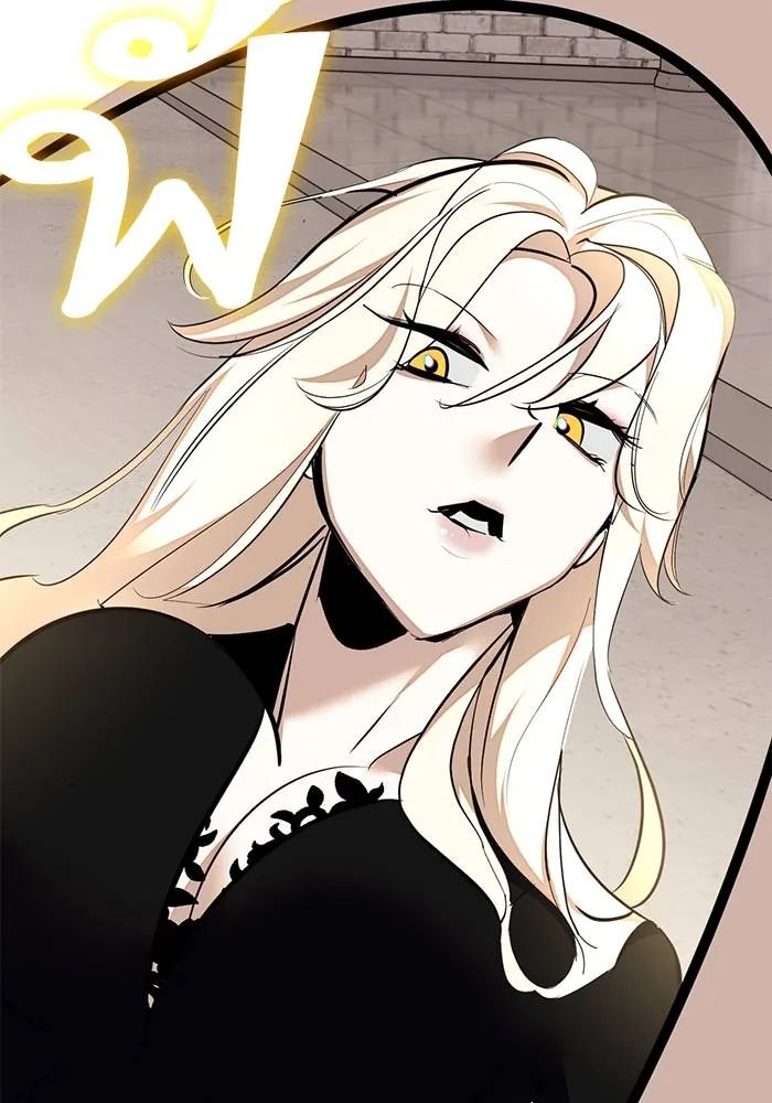 Return to Player ตอนที่ 154 รูปที่ 10