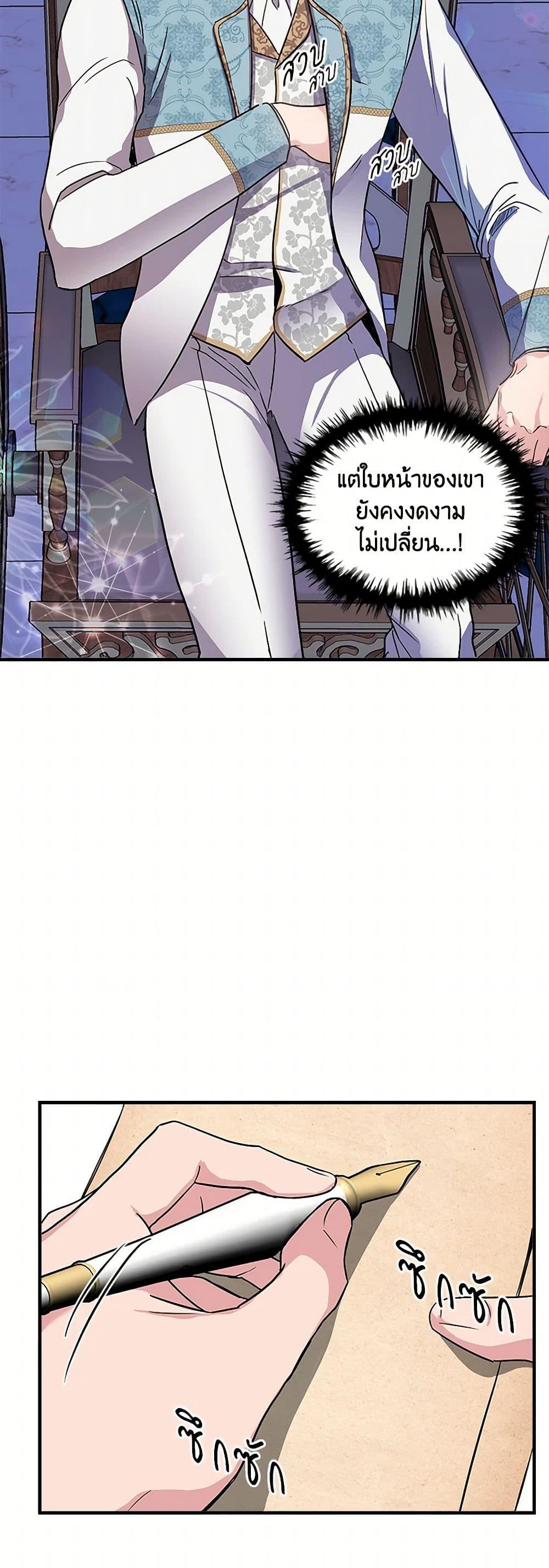 Manga-lc-com อ่านมังงะ อ่านการ์ตูน ออนไลน์ ฟรี I Wasn’t the Cinderella ตอนที่ 1 2 3 4 5 6 7 8 9 10 11 12 13 14 ฟรี ไม่มีโฆษณา Manga-lc - อ่าน มังงะ อ่าน การ์ตูน ออนไลน์ อ่านมังงะ ฟรี