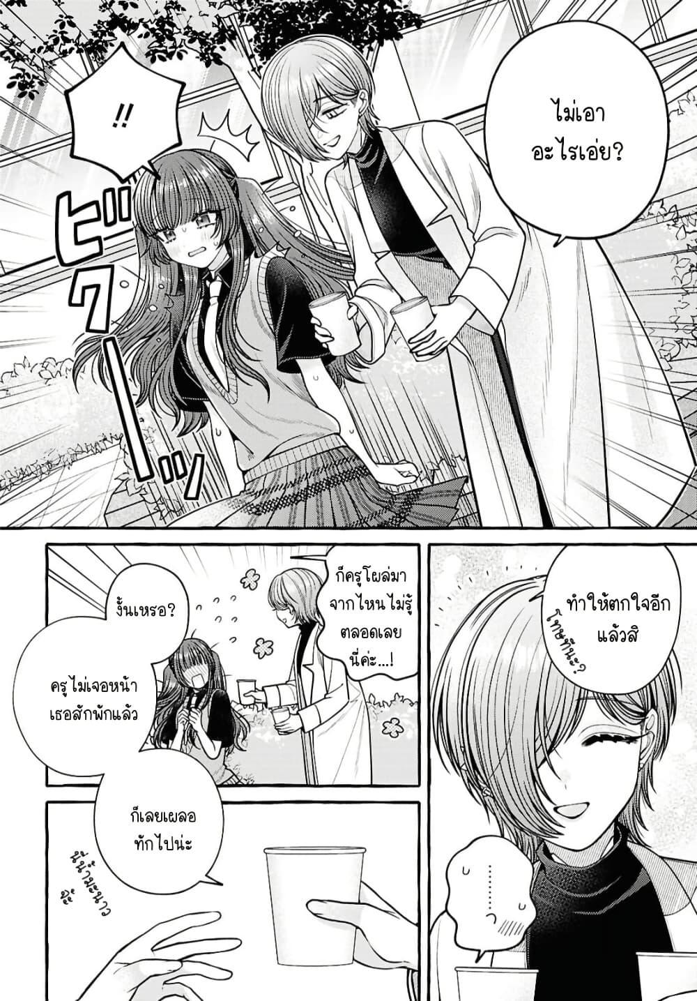 Manga-lc-com อ่านมังงะ อ่านการ์ตูน ออนไลน์ ฟรี Sabori nara Hokenshitsu de Douzo ตอนที่ 1 2 3 4 5 6 7 8 9 10 11 12 13 14 ฟรี ไม่มีโฆษณา Manga-lc - อ่าน มังงะ อ่าน การ์ตูน ออนไลน์ อ่านมังงะ ฟรี