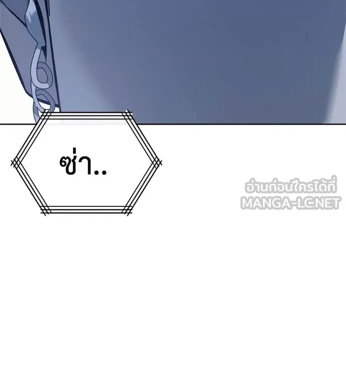 มัจจุราชชุดแดง ตอนที่ 25 รูปที่ 127