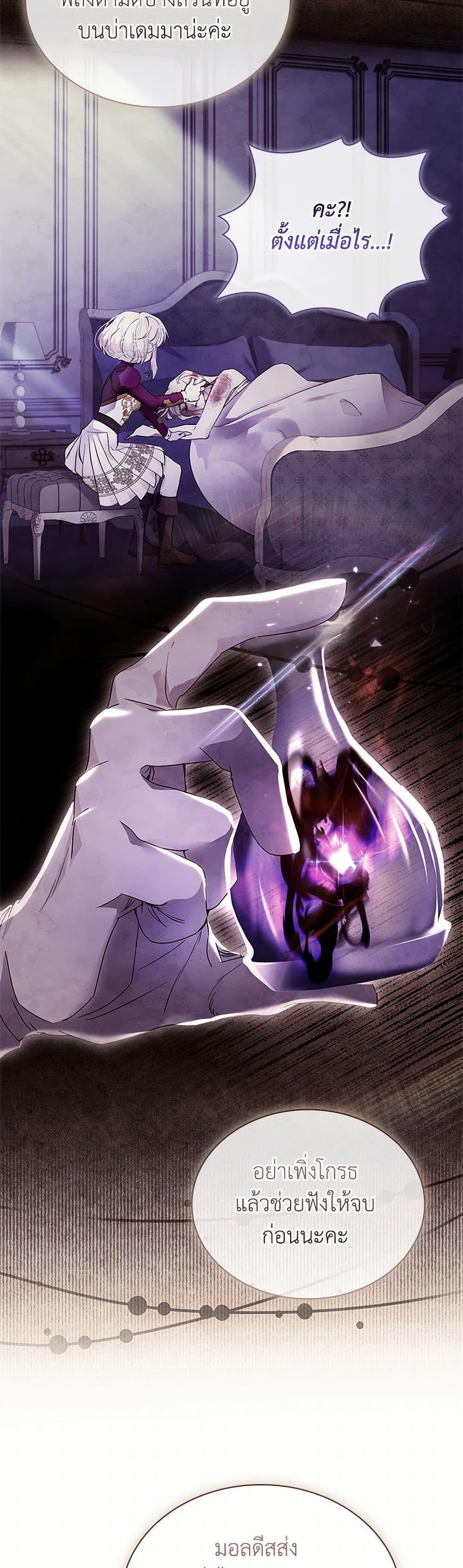 Manga-lc-com อ่านมังงะ อ่านการ์ตูน ออนไลน์ ฟรี I Raised the Nine-Tailed Fox Wrongly ตอนที่ 1 2 3 4 5 6 7 8 9 10 11 12 13 14 ฟรี ไม่มีโฆษณา Manga-lc - อ่าน มังงะ อ่าน การ์ตูน ออนไลน์ อ่านมังงะ ฟรี