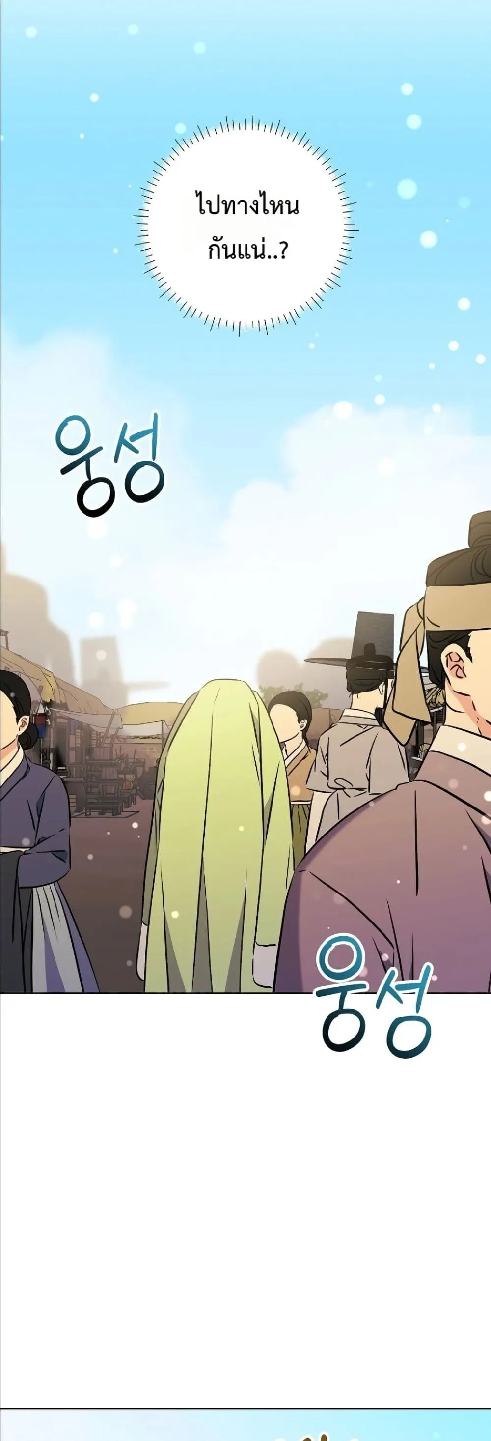Manga-lc-com อ่านมังงะ อ่านการ์ตูน ออนไลน์ ฟรี The Princess’s Guide to a Perfect Life ตอนที่ 1 2 3 4 5 6 7 8 9 10 11 12 13 14 ฟรี ไม่มีโฆษณา Manga-lc - อ่าน มังงะ อ่าน การ์ตูน ออนไลน์ อ่านมังงะ ฟรี