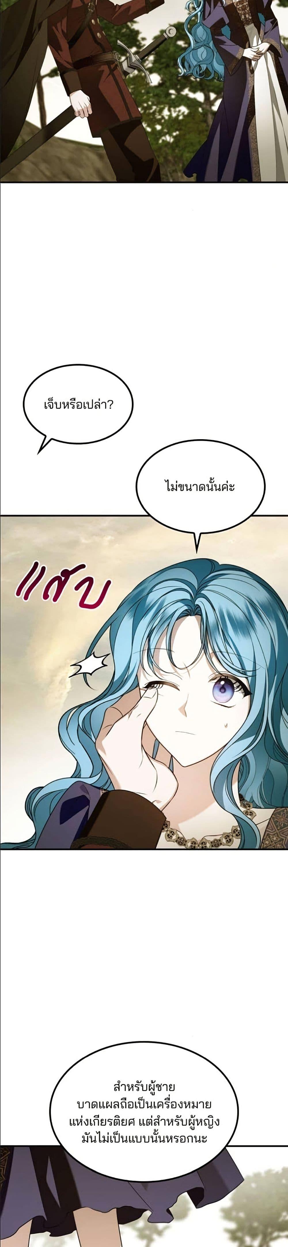 Manga-lc-com อ่านมังงะ อ่านการ์ตูน ออนไลน์ ฟรี Noble in Name, Vulgar at Heart ตอนที่ 1 2 3 4 5 6 7 8 9 10 11 12 13 14 ฟรี ไม่มีโฆษณา Manga-lc - อ่าน มังงะ อ่าน การ์ตูน ออนไลน์ อ่านมังงะ ฟรี