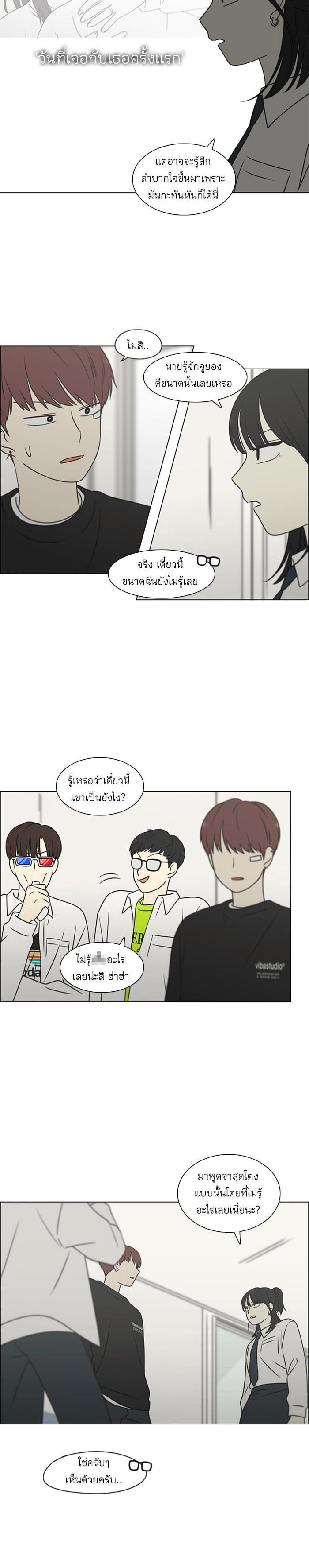 Manga-lc-com อ่านมังงะ อ่านการ์ตูน ออนไลน์ ฟรี Love Revolution รักนี้ต้องปฏิวัติ ตอนที่ 1 2 3 4 5 6 7 8 9 10 11 12 13 14 ฟรี ไม่มีโฆษณา Manga-lc - อ่าน มังงะ อ่าน การ์ตูน ออนไลน์ อ่านมังงะ ฟรี