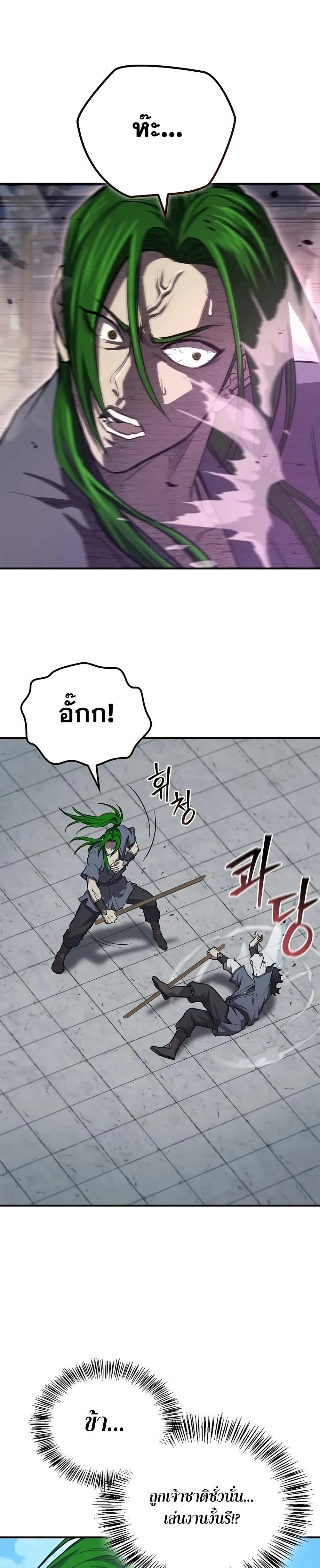 Manga-lc-com อ่านมังงะ อ่านการ์ตูน ออนไลน์ ฟรี The Demonic Cult Instructor Returns ตอนที่ 1 2 3 4 5 6 7 8 9 10 11 12 13 14 ฟรี ไม่มีโฆษณา Manga-lc - อ่าน มังงะ อ่าน การ์ตูน ออนไลน์ อ่านมังงะ ฟรี