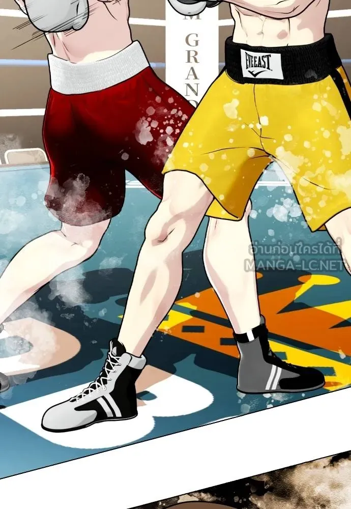 หมาหัวเน่า ตอนที่ 106 รูปที่ 139