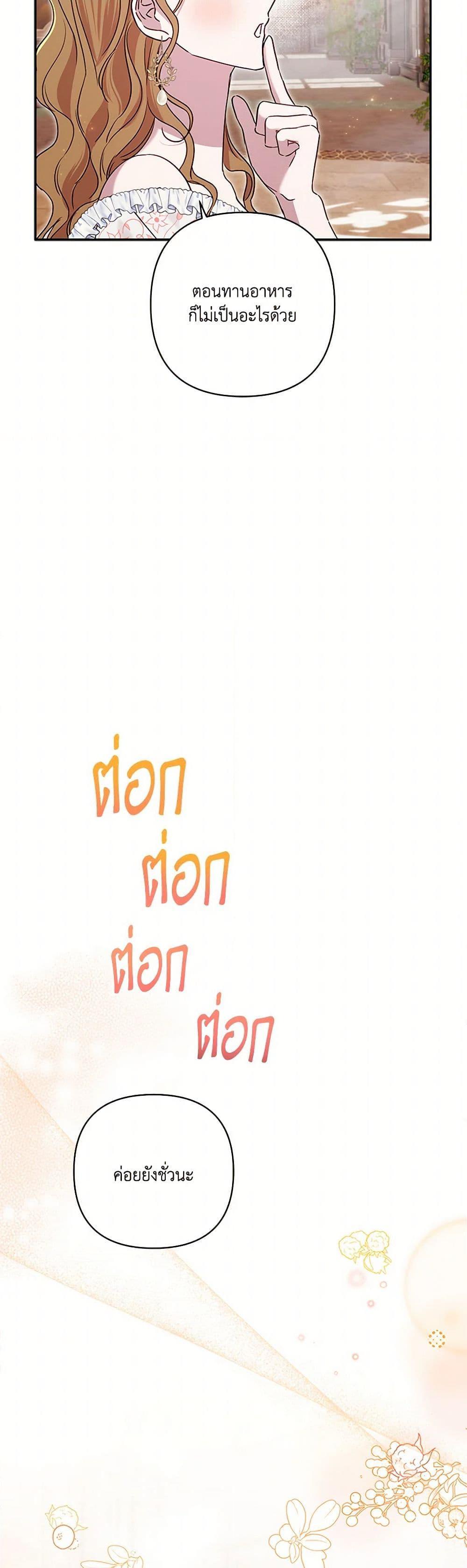 Manga-lc-com อ่านมังงะ อ่านการ์ตูน ออนไลน์ ฟรี I Failed to Divorce My Husband ตอนที่ 1 2 3 4 5 6 7 8 9 10 11 12 13 14 ฟรี ไม่มีโฆษณา Manga-lc - อ่าน มังงะ อ่าน การ์ตูน ออนไลน์ อ่านมังงะ ฟรี