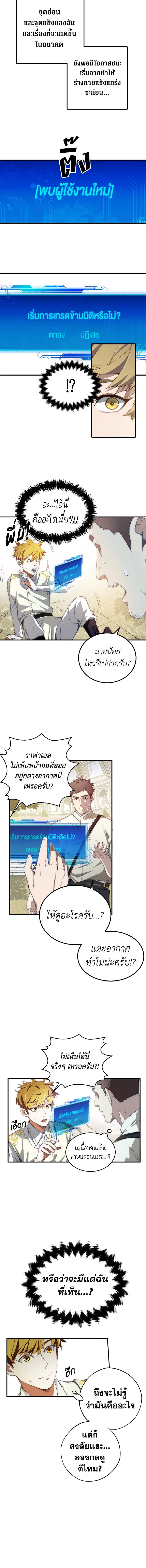 Manga-lc-com อ่านมังงะ อ่านการ์ตูน ออนไลน์ ฟรี The Lord of Coins ตอนที่ 1 2 3 4 5 6 7 8 9 10 11 12 13 14 ฟรี ไม่มีโฆษณา Manga-lc - อ่าน มังงะ อ่าน การ์ตูน ออนไลน์ อ่านมังงะ ฟรี